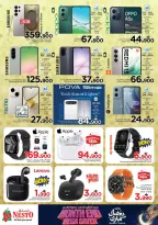 Ofertas de Nesto  Al Amerat  de 22 a 28 febrero Ahorros de fin de mes - Página 32