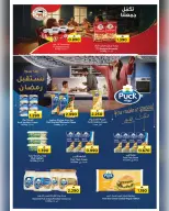 Ofertas de Nesto Oman de 22 a 28 febrero 2026 Ahorros de fin de mes - Página 3