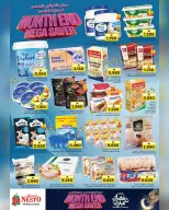 Ofertas de Nesto Oman de 22 a 28 febrero 2026 Ahorros de fin de mes - Página 8