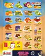 Ofertas de Nesto Oman de 22 a 28 febrero 2026 Ahorros de fin de mes - Página 9