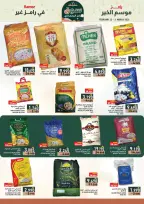 Ofertas de Mercados Ramez Oman de 22 febrero a 4 marzo 2026 Ofertas del mercado de Ramadán - Página 44