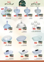 Ofertas de Mercados Ramez Oman de 22 febrero a 4 marzo 2026 Ofertas del mercado de Ramadán - Página 14