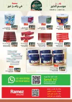 Ofertas de Mercados Ramez Oman de 22 febrero a 4 marzo 2026 Ofertas del mercado de Ramadán - Página 18