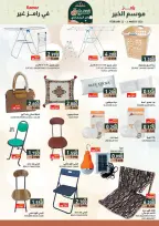 Ofertas de Mercados Ramez Oman de 22 febrero a 4 marzo 2026 Ofertas del mercado de Ramadán - Página 11