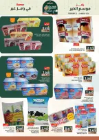 Ofertas de Mercados Ramez Oman de 22 febrero a 4 marzo 2026 Ofertas del mercado de Ramadán - Página 38