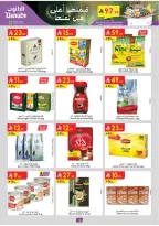 Ofertas de Danube  Región central  de 18 a 24 febrero Ofertas de Ramadán Mubarak - Página 17