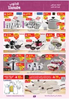 Ofertas de Danube  Región central  de 18 a 24 febrero Ofertas de Ramadán Mubarak - Página 26