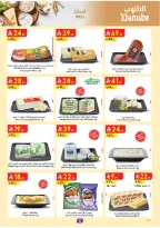 Ofertas de Danube  Región central  de 18 a 24 febrero Ofertas de Ramadán Mubarak - Página 10