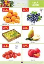 Ofertas de Danube  Provincia Oriental  de 18 a 24 febrero Ofertas de Ramadán Mubarak - Página 2