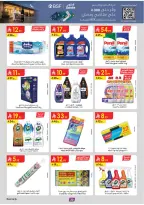 Ofertas de Danube  Provincia Oriental  de 18 a 24 febrero Ofertas de Ramadán Mubarak - Página 25