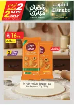 Ofertas de Danube  Región del sur  de 18 a 24 febrero Ofertas de Ramadán Mubarak - Página 4
