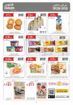 Ofertas de Danube  Región del sur  de 18 a 24 febrero Ofertas de Ramadán Mubarak - Página 6