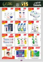 Ofertas de Danube  Tabuk  de 18 a 24 febrero Ofertas de Ramadán Mubarak - Página 24
