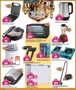 Marza Hypermarket Qatar Offers from 23 to 28 February 2026 Ramadan Mubarak Offers