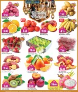 Marza Hypermarket Qatar Offers from 23 to 28 February 2026 Ramadan Mubarak Offers