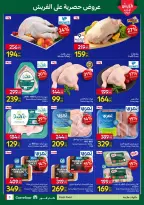 Carrefour Egypt Offers from 23 to 25 February 2026 Fresh deals - Page 3