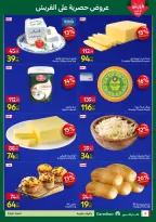 Carrefour Egypt Offers from 23 to 25 February 2026 Fresh deals - Page 6