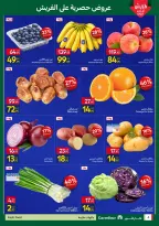 Carrefour Egypt Offers from 23 to 25 February 2026 Fresh deals - Page 4