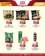 BIM Market Egypt Offers from 23 February to 1 March 2026 Offers of the week - Page 4