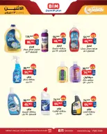 BIM Market Egypt Offers from 23 February to 1 March 2026 Offers of the week - Page 9