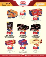 BIM Market Egypt Offers from 23 February to 1 March 2026 Offers of the week - Page 5