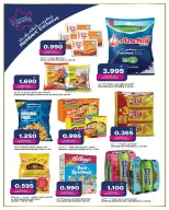 Oncost  Sulaibiya, Hawalli, Fahaheel, Abbasiya, Farwaniya and Jahra  Offers from 23 to 24 February Monday and Tuesday offers