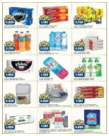 Oncost  Sulaibiya, Hawalli, Fahaheel, Abbasiya, Farwaniya and Jahra  Offers from 23 to 24 February Monday and Tuesday offers