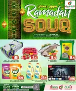 Dana Hypermarket Qatar Offers from 22 to 24 February 2026 Ramadan Market Offers