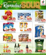 Dana Hypermarket Qatar Offers from 22 to 24 February 2026 Ramadan Market Offers