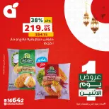 Panda Egypt Offers Monday 23 February Monday ffers - Page 4