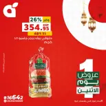 Panda Egypt Offers Monday 23 February Monday ffers - Page 5