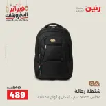 Raneen Egypt Offers from 24 to 25 February 2026 Great deals and discounts on Bags and toys - Page 15