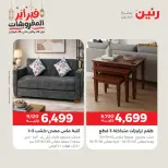 Raneen Egypt Offers from 24 to 25 February 2026 Great deals and discounts on textiles and furniture - Page 11