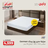 Raneen Egypt Offers from 24 to 25 February 2026 Great deals and discounts on textiles and furniture - Page 39