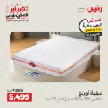 Raneen Egypt Offers Monday 23 February Hour offer - Page 32