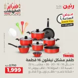 Raneen Egypt Offers Monday 23 February Hour offer - Page 35