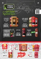 Othaim Markets Egypt Offers from 23 February to 4 March 2026 Ramadan Kareem Offers - Page 5