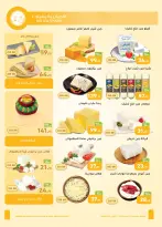 Othaim Markets Egypt Offers from 23 February to 4 March 2026 Ramadan Kareem Offers - Page 4
