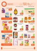 Othaim Markets Egypt Offers from 23 February to 4 March 2026 Ramadan Kareem Offers - Page 24