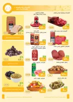 Othaim Markets Egypt Offers from 23 February to 4 March 2026 Ramadan Kareem Offers - Page 6