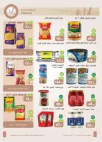 Othaim Markets Egypt Offers from 23 February to 4 March 2026 Ramadan Kareem Offers - Page 20