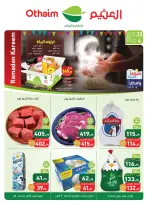 Othaim Markets Egypt Offers from 23 February to 4 March 2026 Ramadan Kareem Offers - Page 1