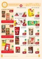 Othaim Markets Egypt Offers from 23 February to 4 March 2026 Ramadan Kareem Offers - Page 22