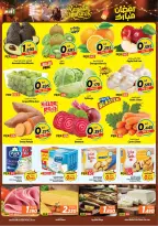 Mark & Save  Dajeej  Offers from 22 to 24 February Ramadan Mubarak Offers