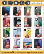 Grand Hypermarket  Riyadh  Offers from 22 to 24 February Ramadan Kareem Offers