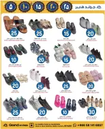 Grand Hypermarket  Riyadh  Offers from 22 to 24 February Ramadan Kareem Offers