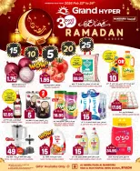 Grand Hypermarket  Riyadh  Offers from 22 to 24 February Ramadan Kareem Offers