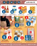 Grand Hypermarket  Riyadh  Offers from 22 to 24 February Ramadan Kareem Offers
