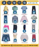 Grand Hypermarket  Riyadh  Offers from 22 to 24 February Ramadan Kareem Offers