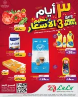 Lulu  Eastern Province  Offers from 22 to 24 February Price Attack - Page 1